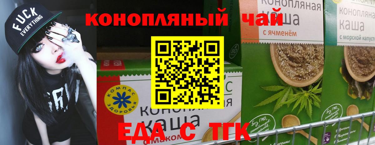 Соликамск  Canna-Cookies конопля  Вход с VPN 