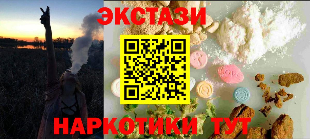 ЭКСТАЗИ 280 MDMA  Экстази  Соликамск  Вход с VPN  Ecstasy DUBAI 