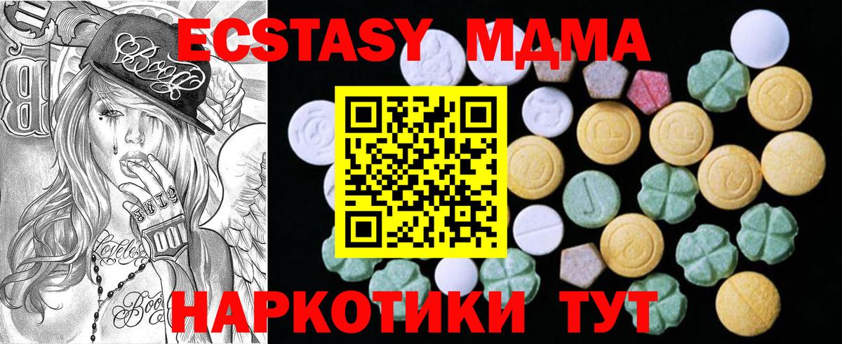 Экстази Cube Соликамск