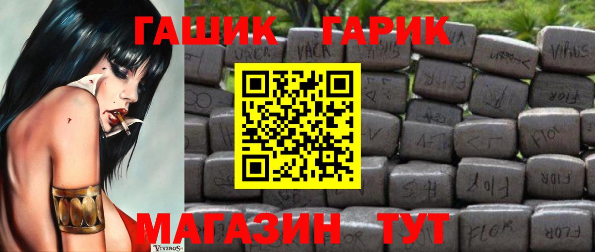 Гашиш AMNESIA HAZE  ГАШ VHQ  Соликамск  ГАШ  Вход с VPN 
