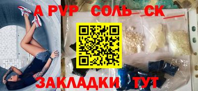 MESCALINE Бугуруслан