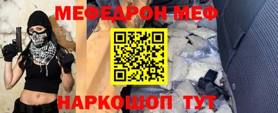 MESCALINE Бугуруслан