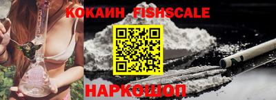 ешки Будённовск