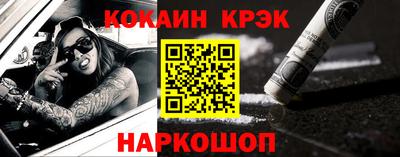 MESCALINE Бугуруслан