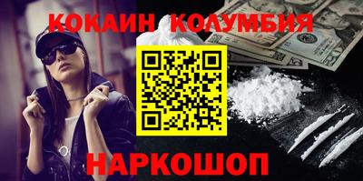 бутик Бузулук