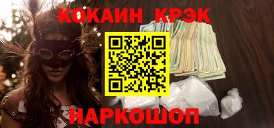 бутик Бузулук