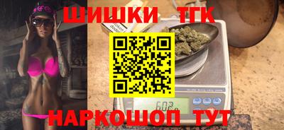 бутик Бузулук