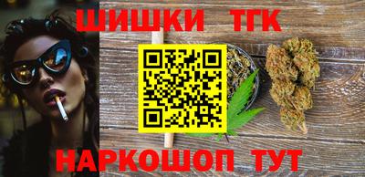 бутик Бузулук