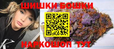 бутик Бузулук