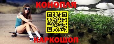 MESCALINE Бугуруслан