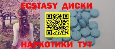 MESCALINE Бугуруслан