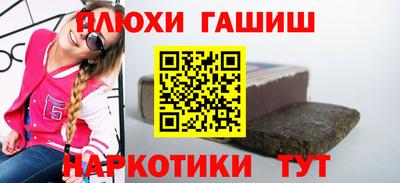 ешки Будённовск