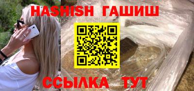 ешки Будённовск