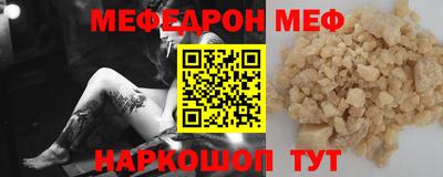 MESCALINE Бугуруслан
