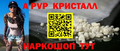 ешки Будённовск