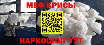 MESCALINE Бугуруслан