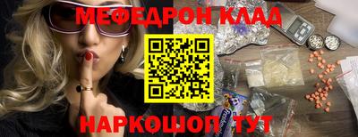 ешки Будённовск