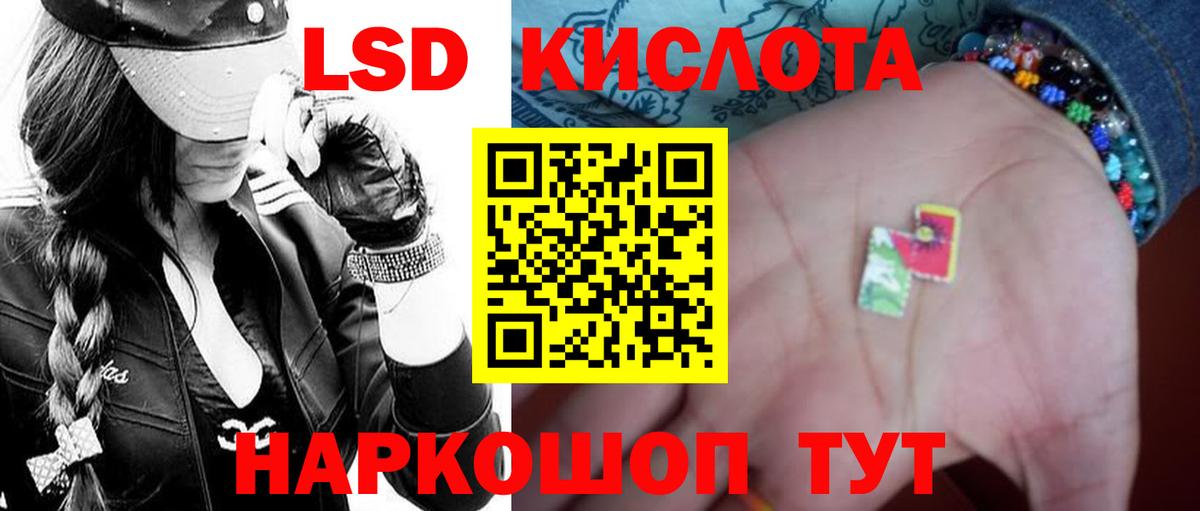 ЛСД экстази кислота  гидра рабочий сайт  Соликамск  Вход с VPN 