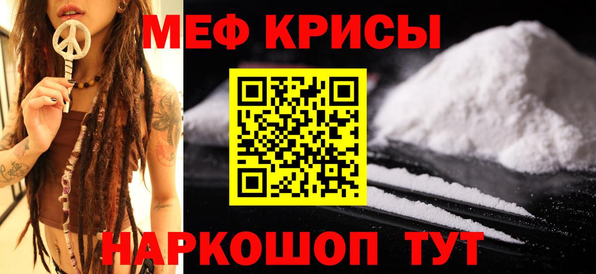 МЕФ  Соликамск