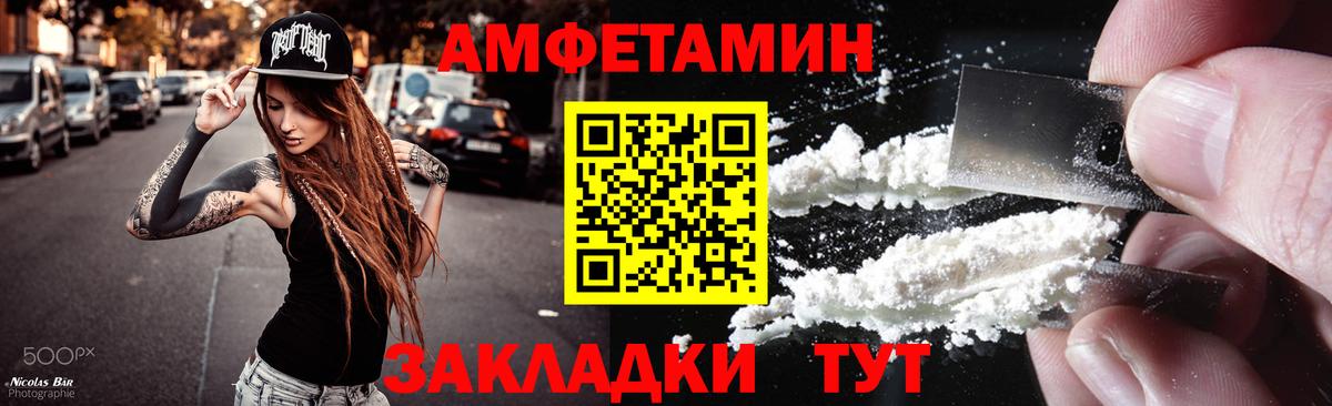 Метамфетамин витя Соликамск