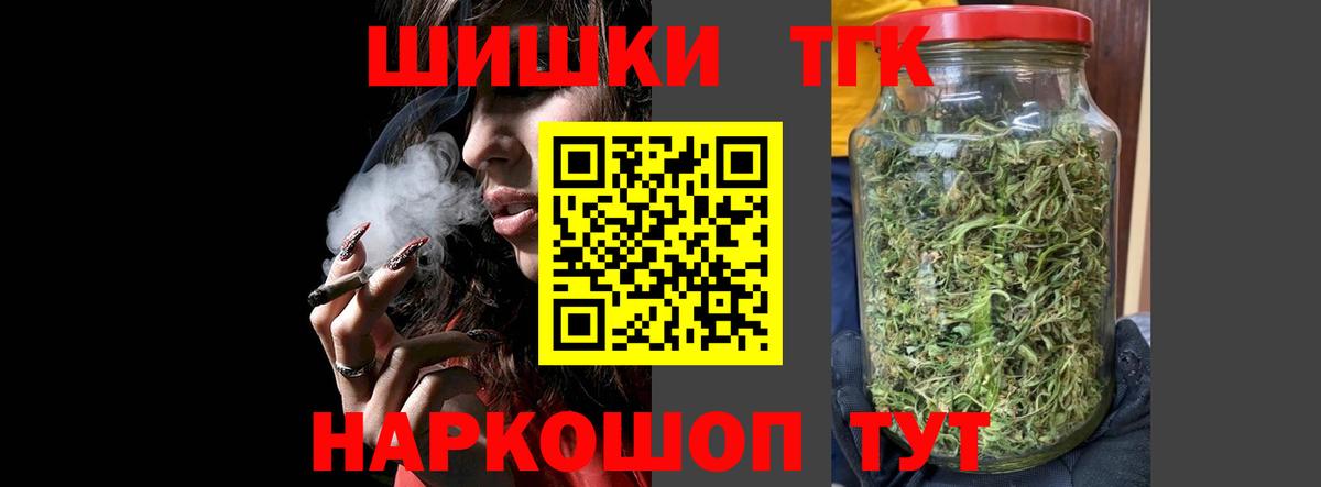 Канабис планчик  Вход с VPN  Бошки марихуана AK-47  Соликамск 